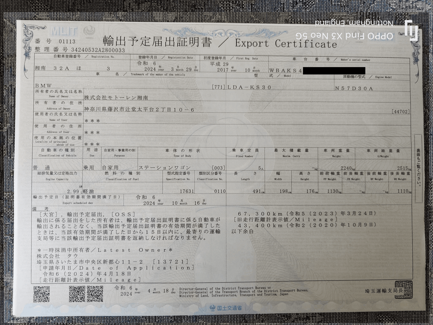 VSUK export certificate with vin stickers, vin plates, chassis plates, vin tags, data plates, anti tamper vin labels