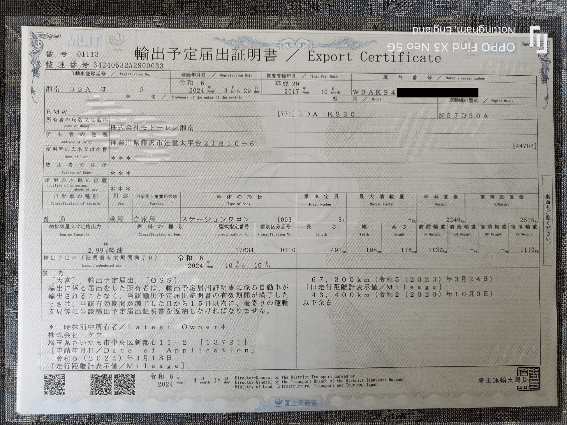 VSUK export certificate with vin stickers, vin plates, chassis plates, vin tags, data plates, anti tamper vin labels