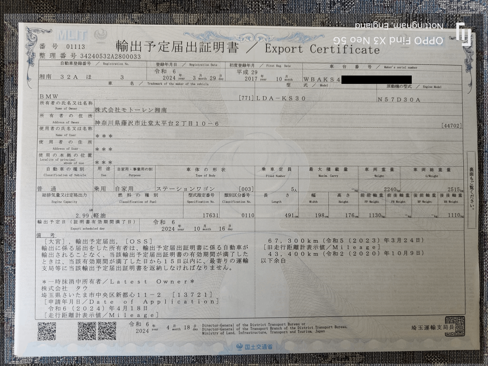 VSUK export certificate with vin stickers, vin plates, chassis plates, vin tags, data plates, anti tamper vin labels